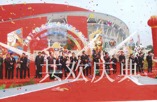 2007年中国·南京河西新城国际商务周闭幕式暨首届COSPLAY嘉年华