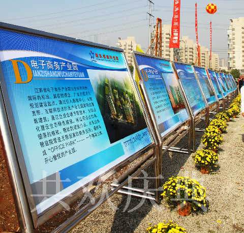 南京新城科技园国际研发总部园开工典礼